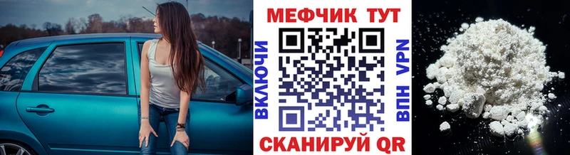 Купить наркотик Чудово omg зеркало  Амфетамин  Мефедрон  Альфа ПВП  Каннабис 