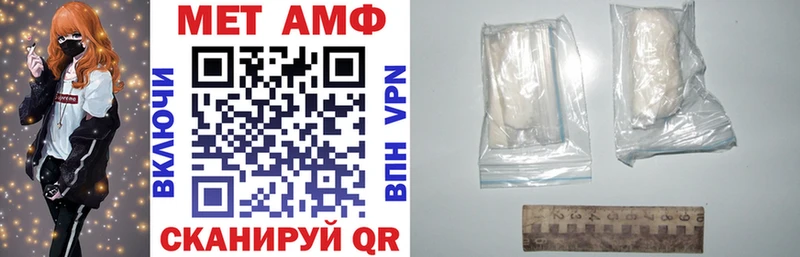 где найти наркотики  Чудово  Амфетамин Premium 