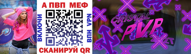 Alpha-PVP Crystall  Чудово 