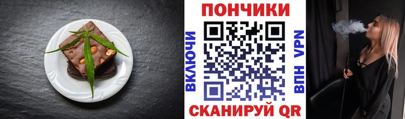 Cannafood марихуана  закладка  Чудово 