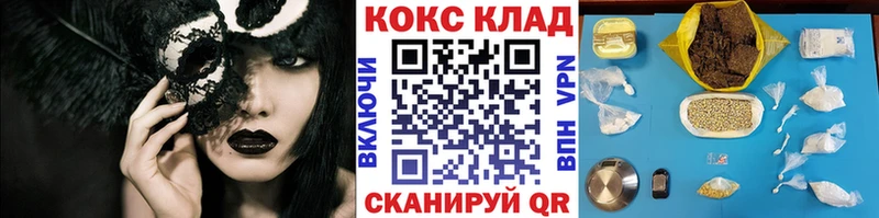 КОКАИН Columbia Чудово