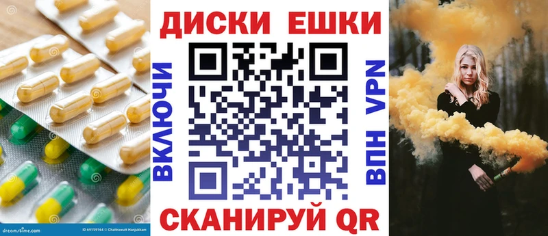 цена   Чудово  Ecstasy таблы 