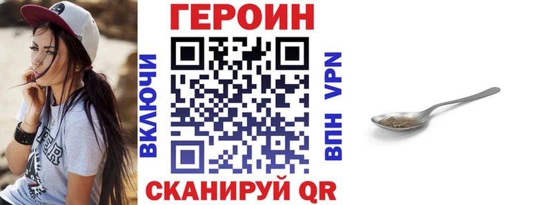 Героин гречка  Чудово 