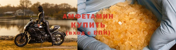 амфетамин Армянск