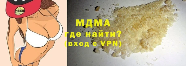 соль ск Аркадак