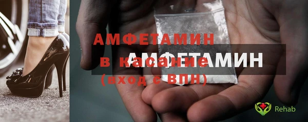 амфетамин Армянск