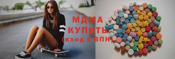 амфетамин Армянск