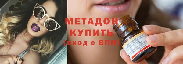 соль ск Аркадак