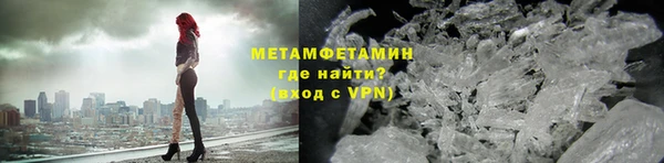 амфетамин Армянск