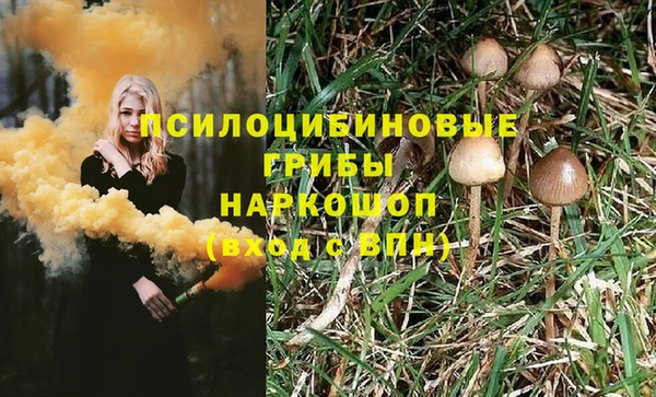 амфетамин Армянск