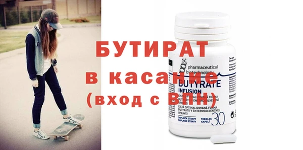 хмурый Касимов