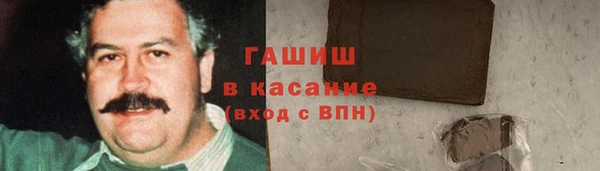 соль ск Аркадак