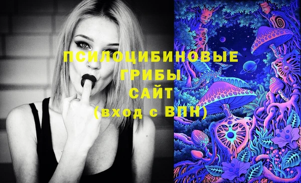 амфетамин Армянск
