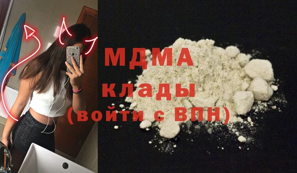 дживик Арсеньев