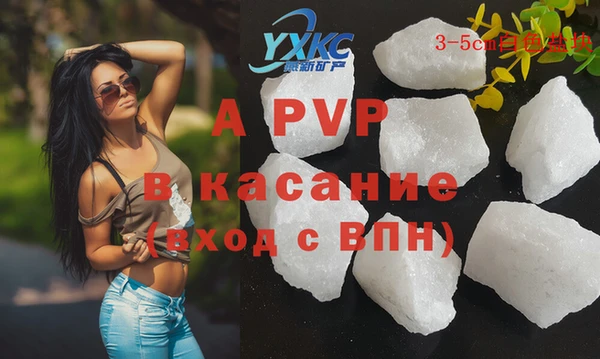 соль ск Аркадак