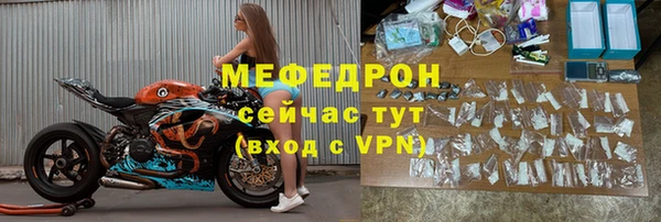 соль ск Аркадак