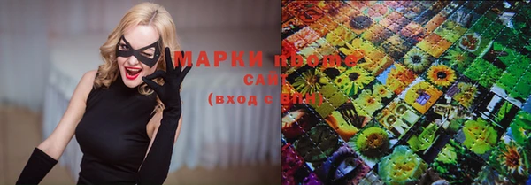 амфетамин Армянск