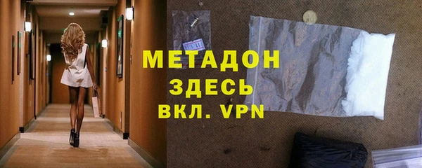 соль ск Аркадак