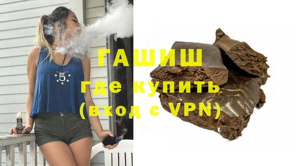 амфетамин Армянск