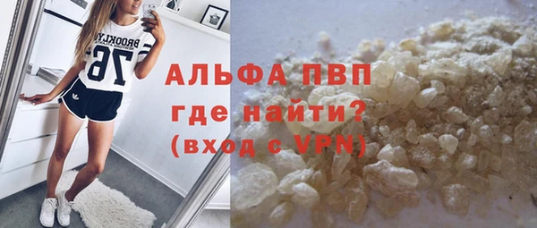 соль ск Аркадак