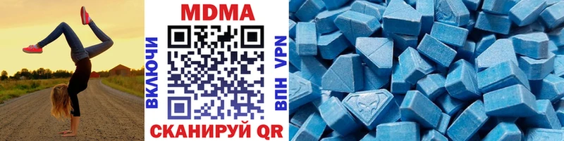 MDMA кристаллы  Чудово 