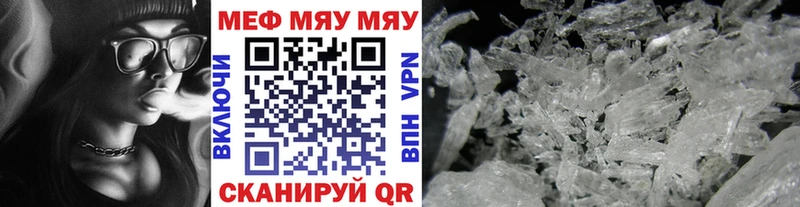blacksprut онион  наркота  Чудово  Меф mephedrone 