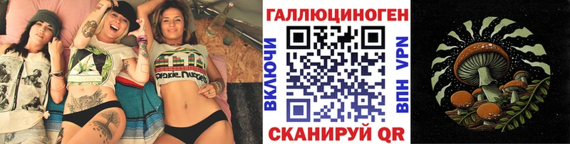 купить наркоту  Чудово  Галлюциногенные грибы мицелий 